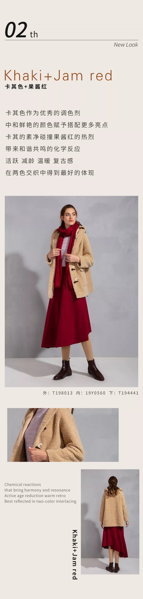 卡其色显白吗 教你卡其色服装的时髦搭配