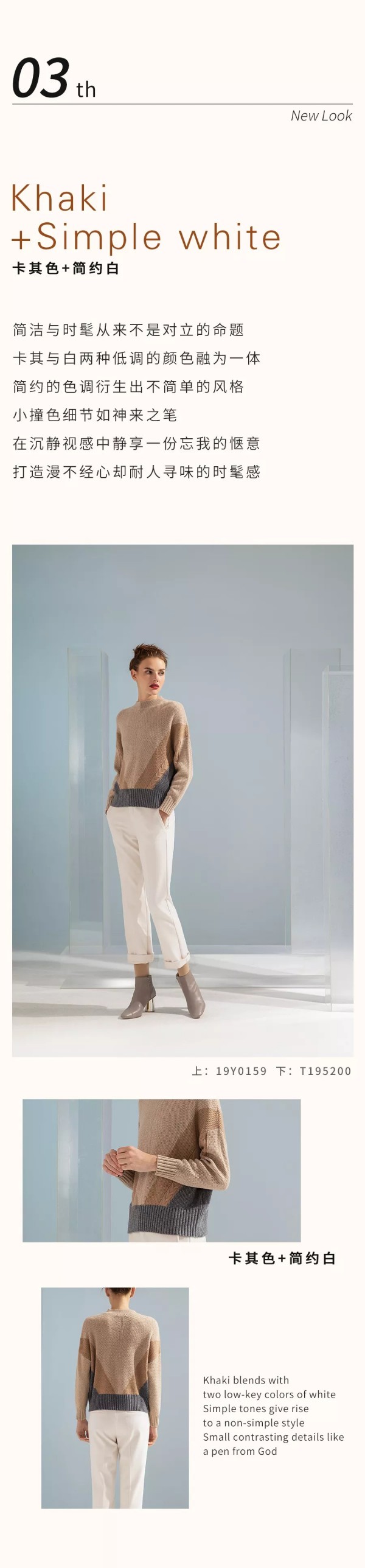 卡其色显白吗 教你卡其色服装的时髦搭配