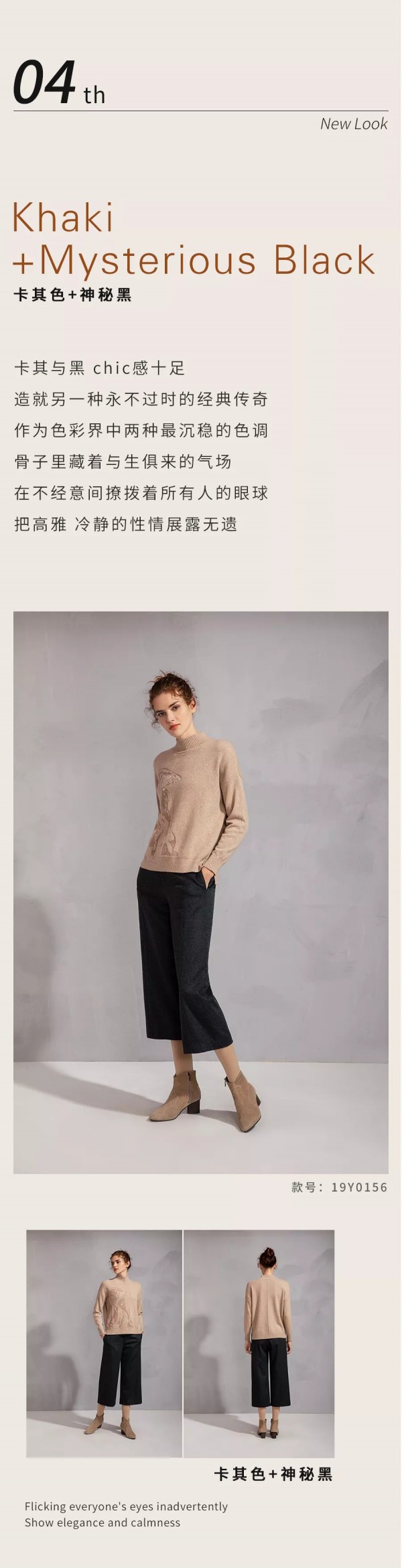 卡其色显白吗 教你卡其色服装的时髦搭配