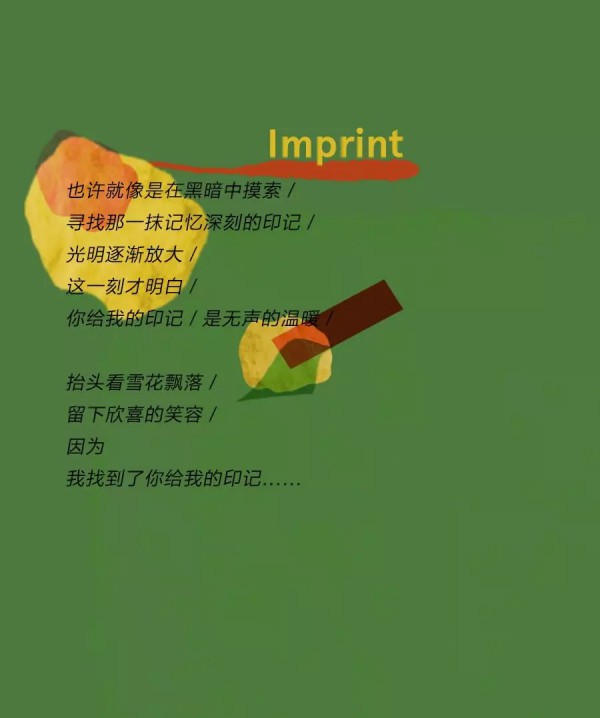 菀草壹冬季新品上市 探寻一缕冬日欣喜