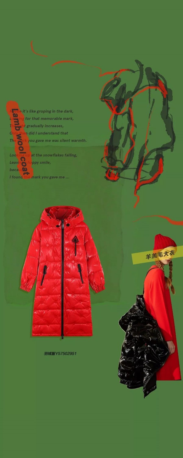 菀草壹冬季新品上市 探寻一缕冬日欣喜