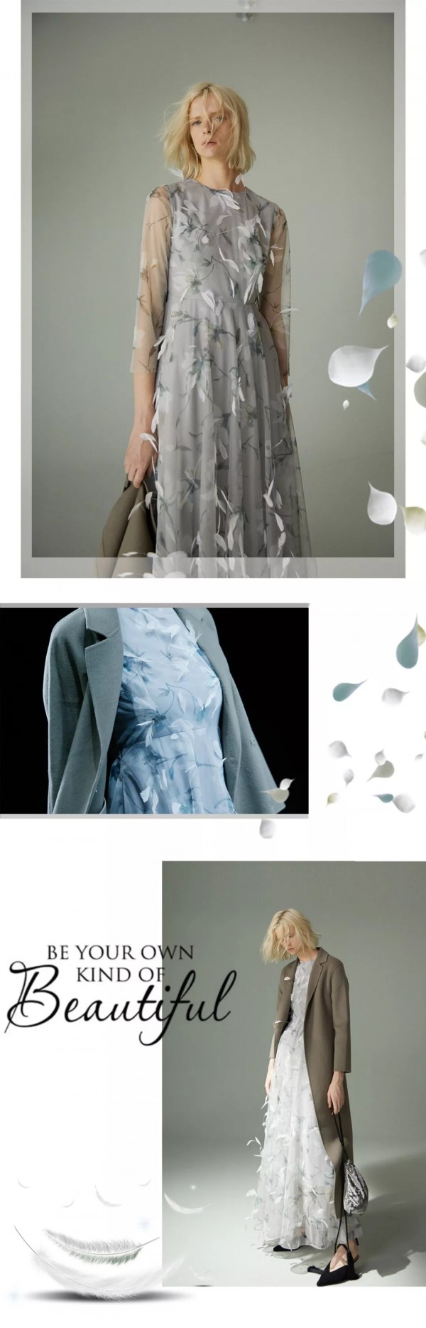 礼服叠搭 气场叠加时髦加倍