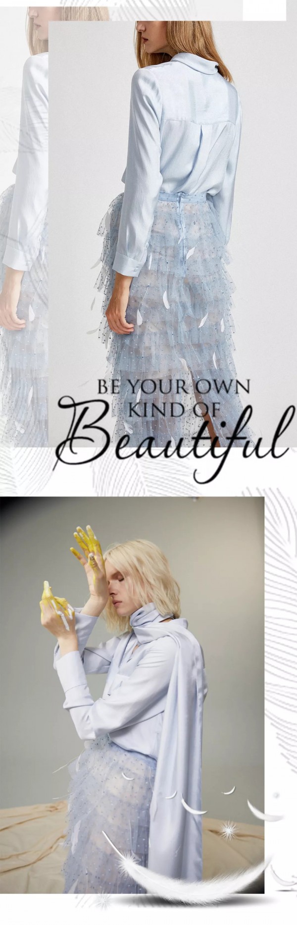 礼服叠搭 气场叠加时髦加倍