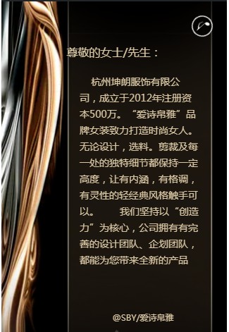 爱诗帛雅2020夏季新品发布会即将隆重召开 诚邀您的莅临