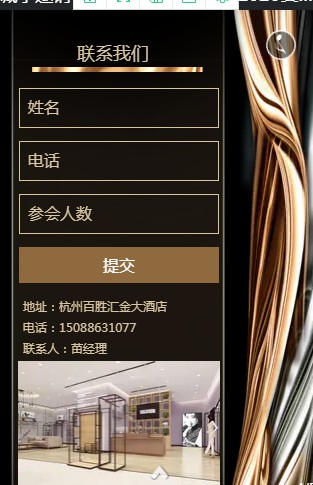 爱诗帛雅2020夏季新品发布会即将隆重召开 诚邀您的莅临