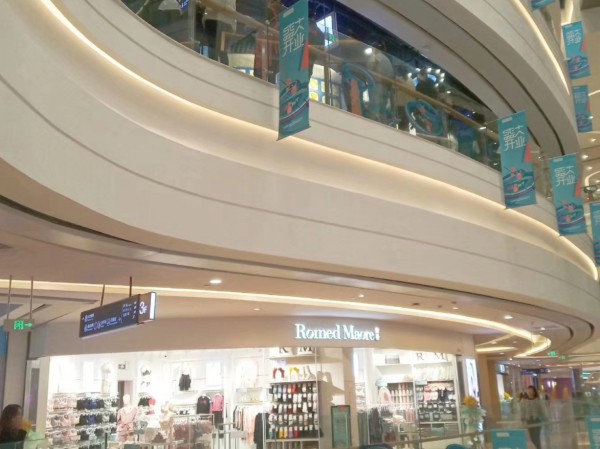 江西南昌天虹柔美店今天盛大开业 祝开业大吉生意兴隆