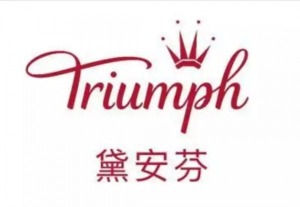 黛安芬 - Triumph