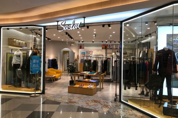 莎斯莱思 - SASLAX