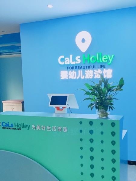 中档童装品牌加盟需要多少钱 亲子印象告诉你多少钱