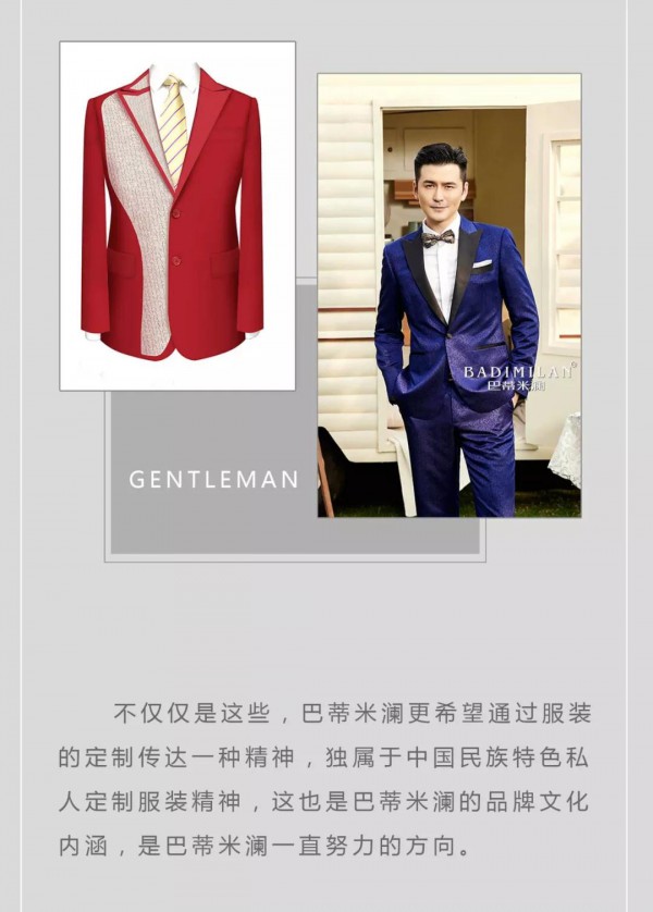 成衣 高级成衣和高级定制有什么区别?