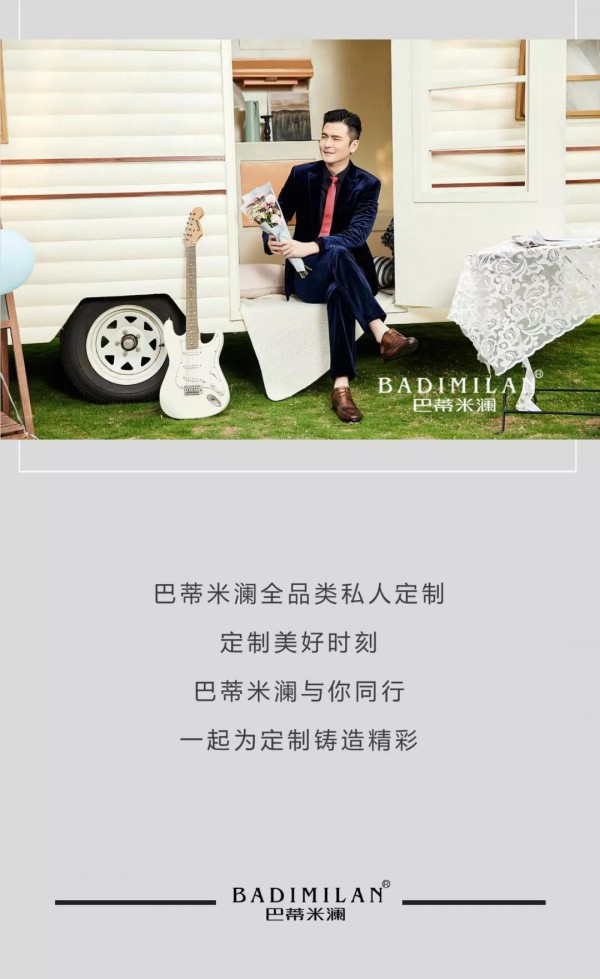 成衣 高级成衣和高级定制有什么区别?