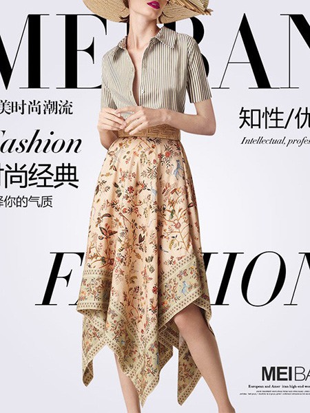 如何像女明星一样穿出杂志封面 魅斑女装教你怎么穿