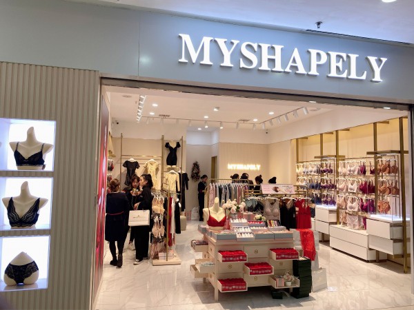 热烈祝贺纤美内衣入驻上海长宁区龙之梦购物中心 开启你精致生活