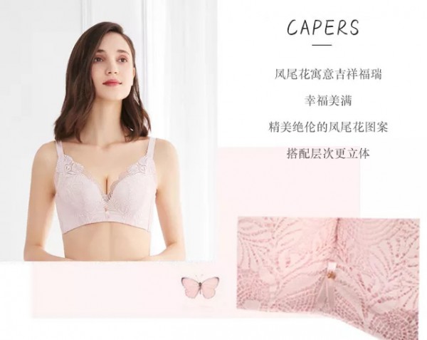 想要穿的性感迷人 女人心值得你拥有