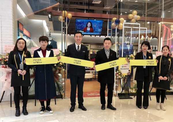 喜报!热烈庆祝埃沃定制江苏盐城吾悦和青岛平度2店同时隆重盛大开业