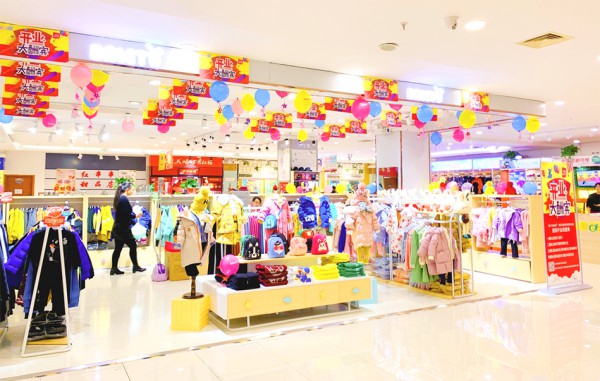 童装加盟选芭乐兔  恭喜张女士加盟店即将开业大吉