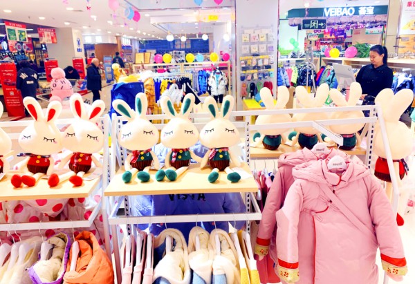 童装加盟选芭乐兔  恭喜张女士加盟店即将开业大吉