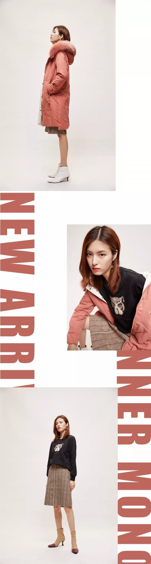 冬季羽绒服搭配 百图给你穿搭灵感