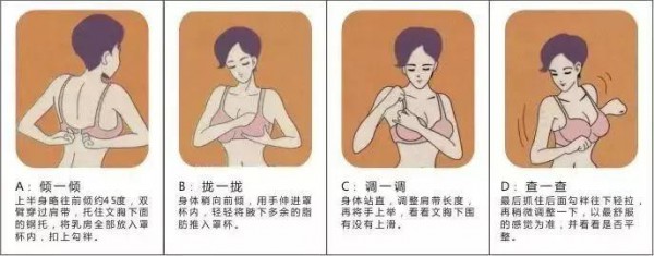 内衣换季大作战 集一身性感与优雅