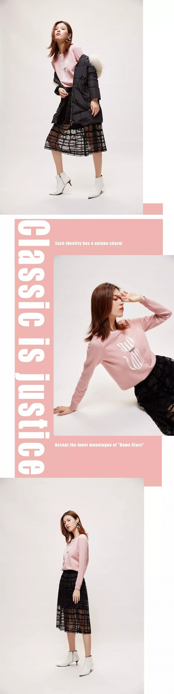 冬季羽绒服搭配 百图给你穿搭灵感