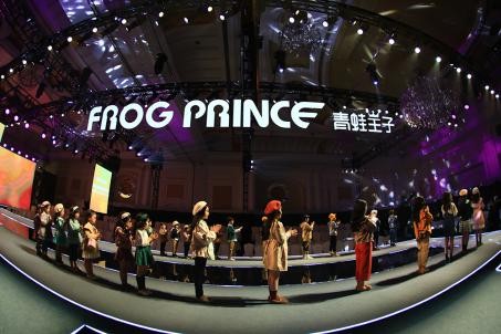 青蛙王子 青蛙王子