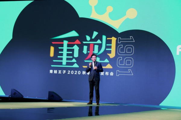 青蛙王子丨一颗王子心,塑造童装梦