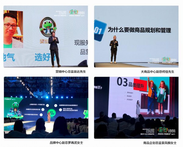 青蛙王子丨一颗王子心,塑造童装梦