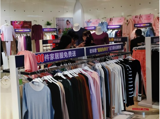 沉沦竹纤维产品,她选择成为竹纤维内衣家居店老板