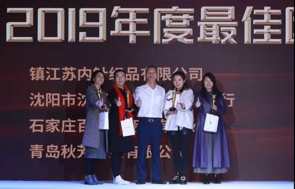 百伶百俐 【芳华十年 · 聚力前行】2020秋冬新品发布会圆满成功