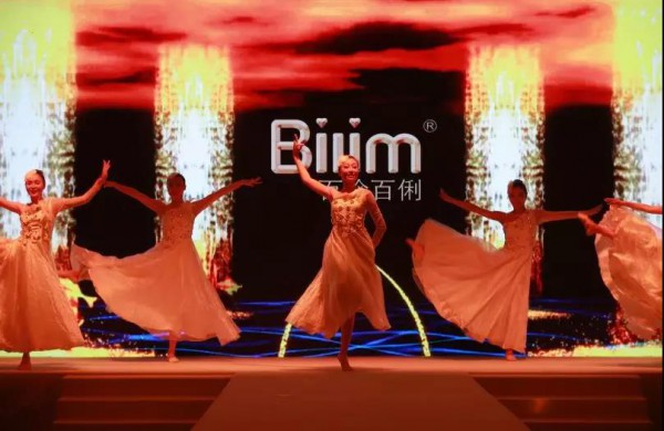 百伶百俐 【芳华十年 · 聚力前行】2020秋冬新品发布会圆满成功