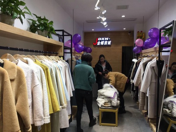 金蝶茜妮新店12月18号盛大开业!恭祝生意兴隆 财源滚滚!