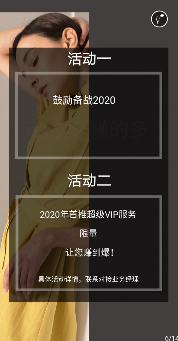 阿莱贝琳2020春夏季静态新品发布会暨订货会火爆进行中