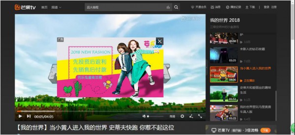 湖南儿童服装品牌哪个比较好?