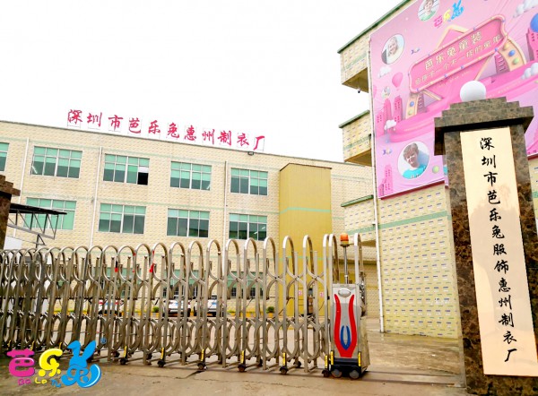 湖南童装批发市场在哪里?