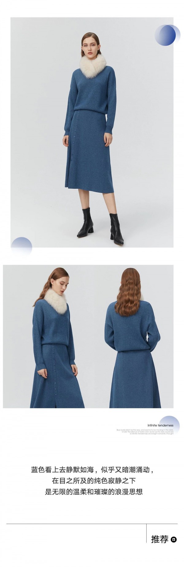 从年度流行色里 找到暖冬的穿搭灵感