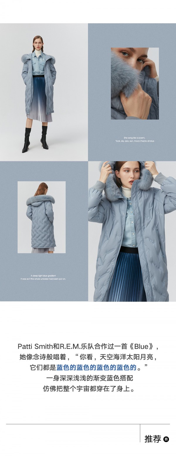 从年度流行色里 找到暖冬的穿搭灵感