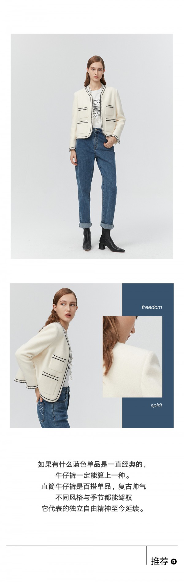 从年度流行色里 找到暖冬的穿搭灵感