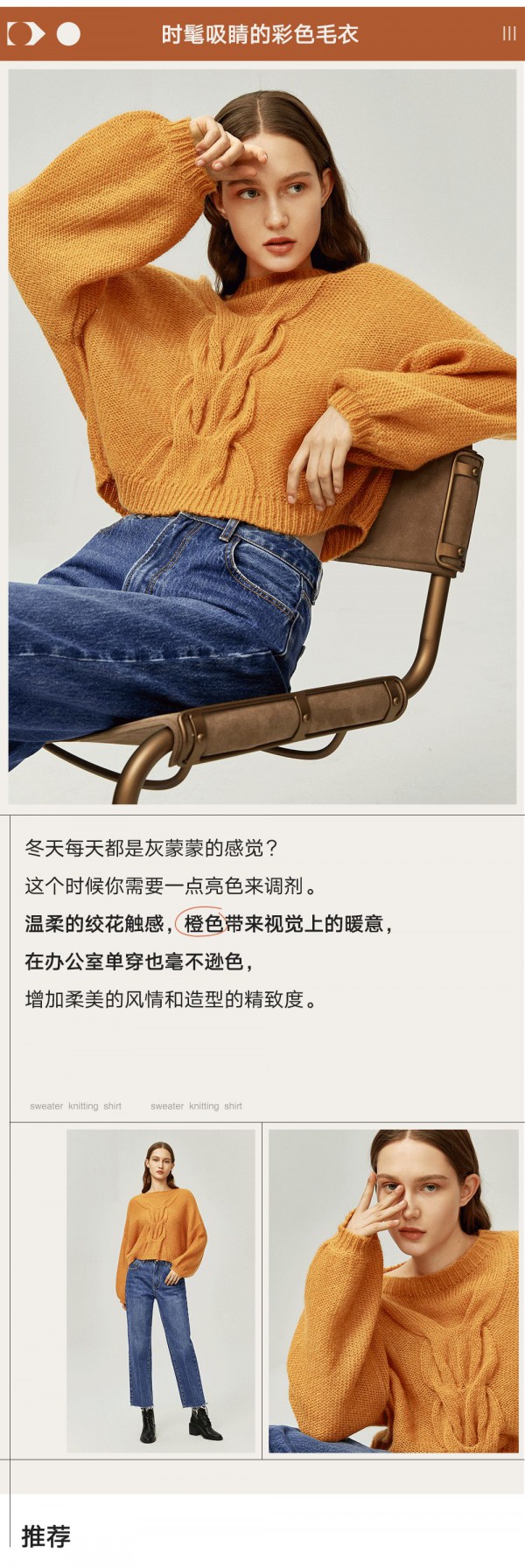 伊芙丽教你冬天的“内搭”怎么穿才不输