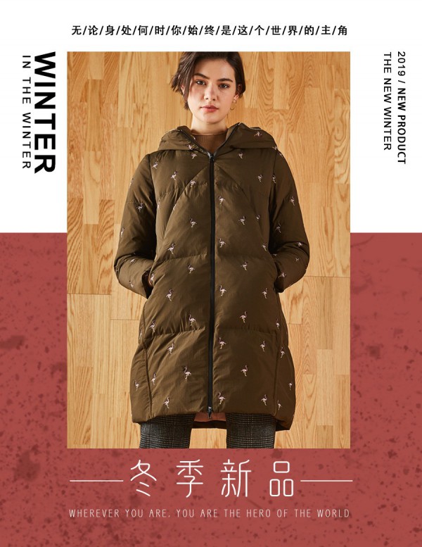 菲姿7款羽绒服时尚又保暖 也很舒适