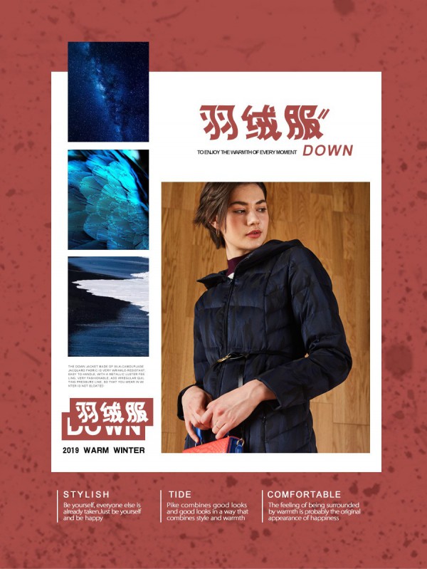 菲姿7款羽绒服时尚又保暖 也很舒适