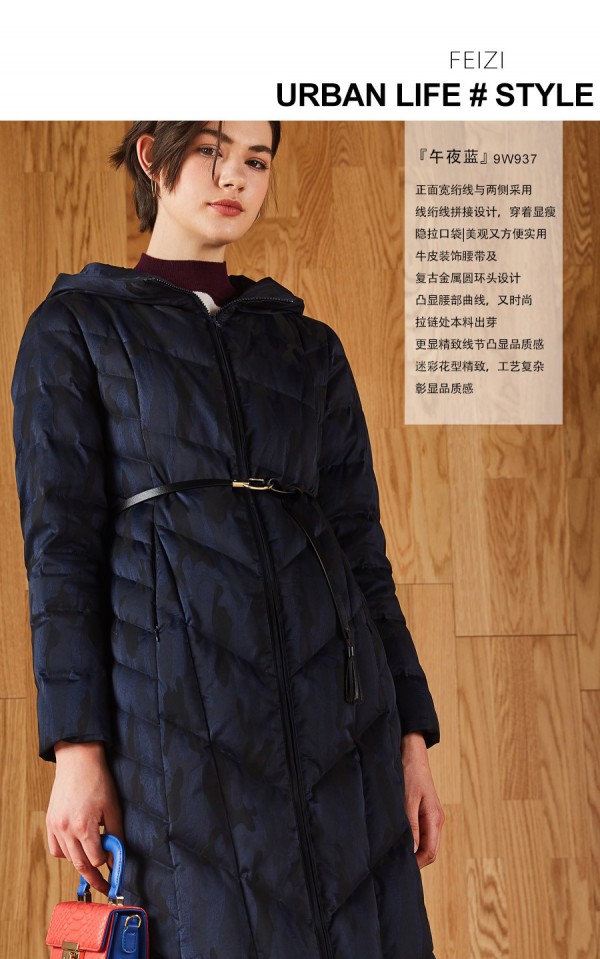 菲姿7款羽绒服时尚又保暖 也很舒适