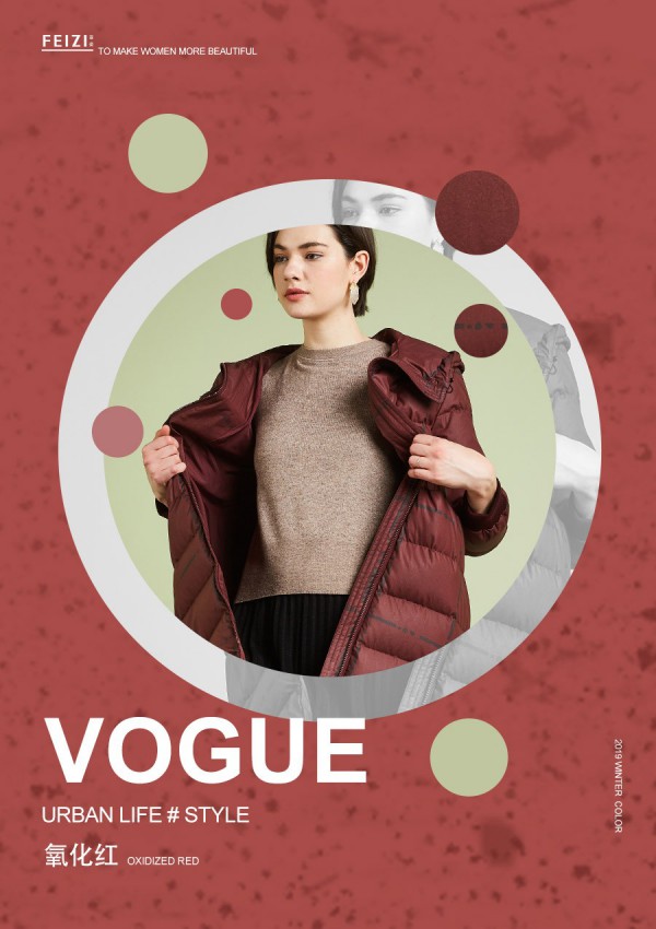 菲姿7款羽绒服时尚又保暖 也很舒适