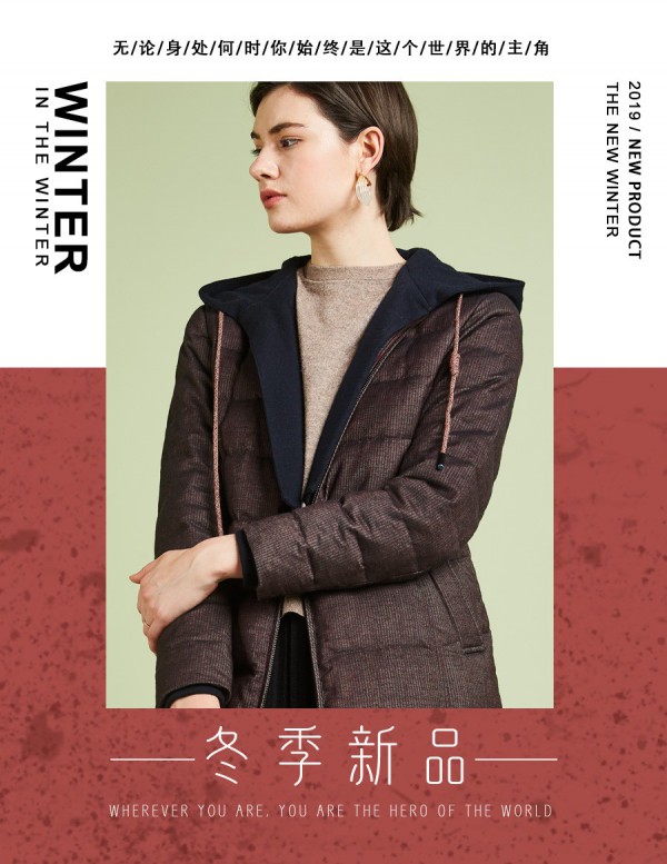 菲姿7款羽绒服时尚又保暖 也很舒适