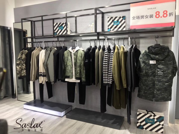 12月开业接连不断 祝贺莎斯莱思男装贵州店盛大开业