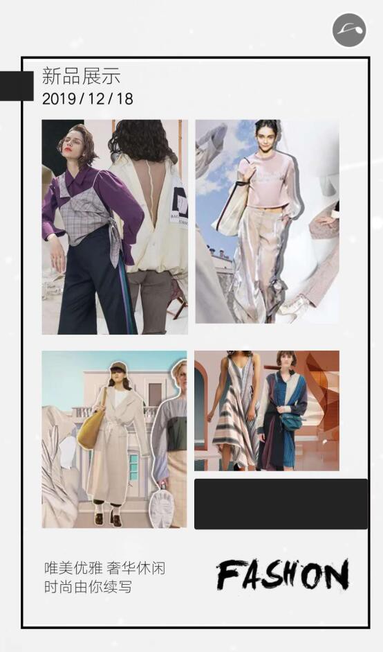 巡球买手2020春夏时尚新品订货会盛大召开!火爆开启时尚潮流!