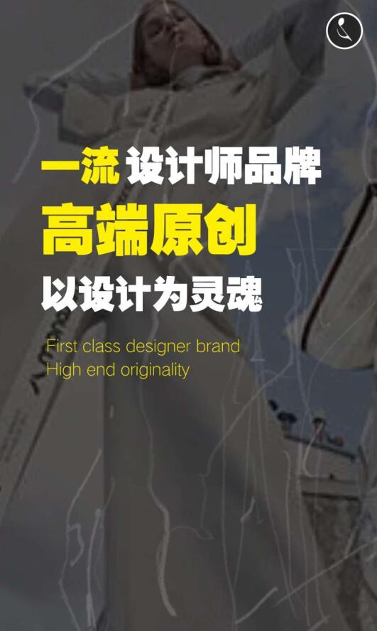 巡球买手2020春夏时尚新品订货会盛大召开!火爆开启时尚潮流!