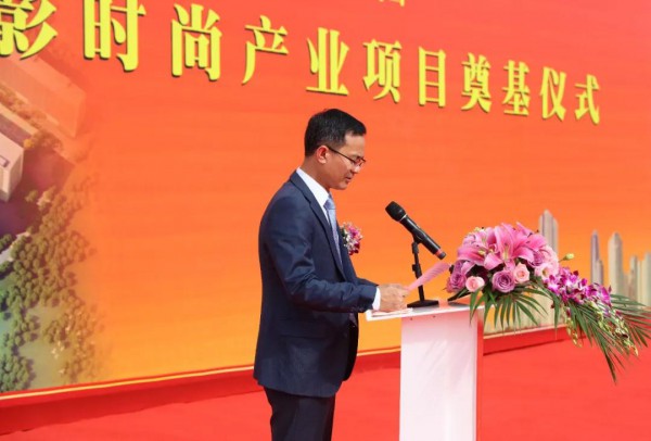 再添新家园 东莞清溪港影时尚产业园奠基仪式圆满举行