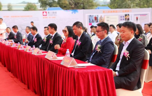 再添新家园 东莞清溪港影时尚产业园奠基仪式圆满举行