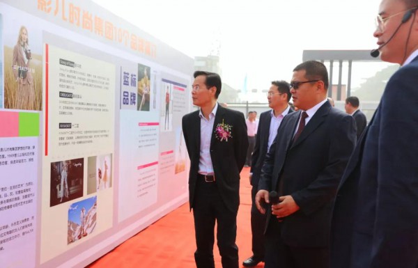 再添新家园 东莞清溪港影时尚产业园奠基仪式圆满举行