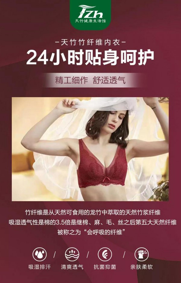 天竹秋冬季红色系列产品 让你时刻把握“红”运当头